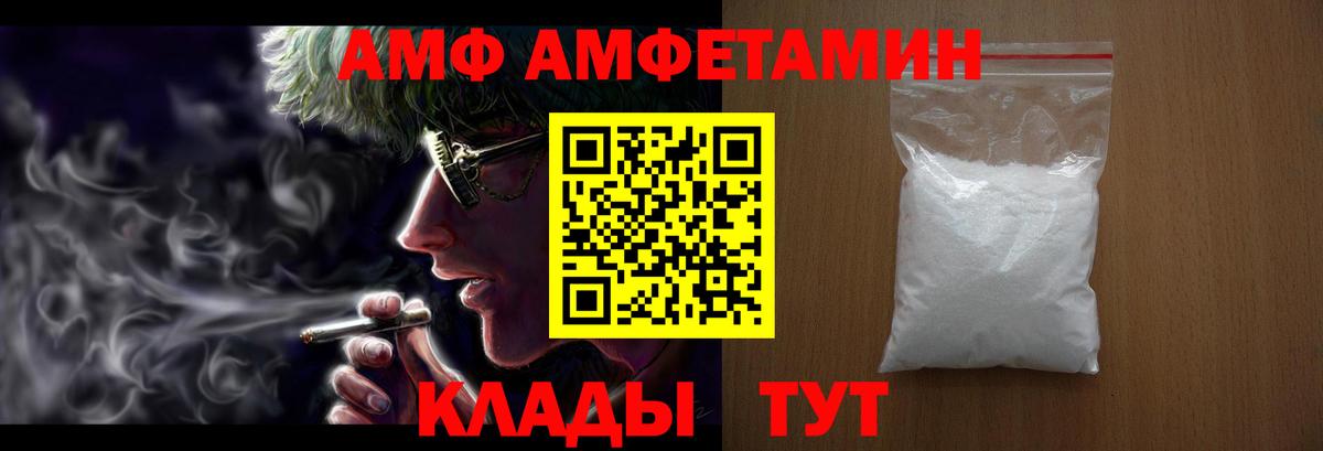 Конопля  COCAIN  Кызыл  Меф кристаллы  Меф МЯУ МЯУ  Вход с VPN 