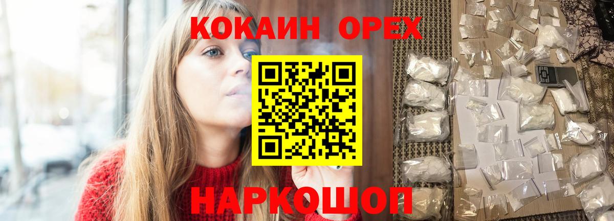 Cocaine VHQ Кызыл