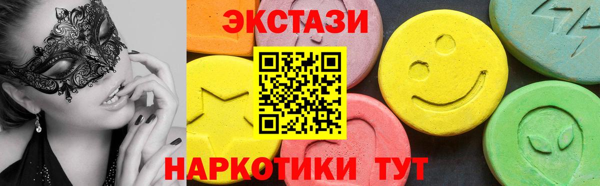 Кызыл  kraken сайт  Ecstasy Cube  Вход с VPN  Экстази TESLA  ЭКСТАЗИ 