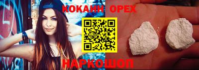 сатива Конаково