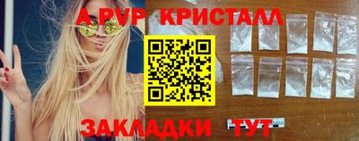 сатива Конаково