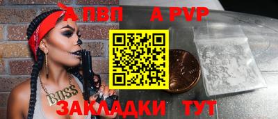 сатива Конаково