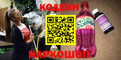 герыч Коммунар