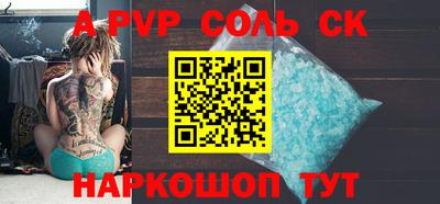 герыч Коммунар