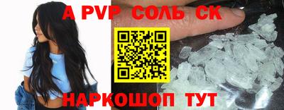 сатива Конаково