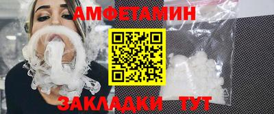 сатива Конаково