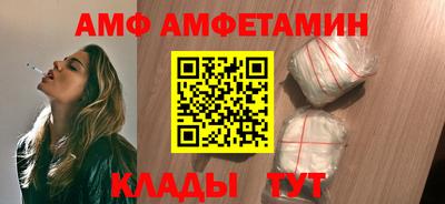 сатива Конаково