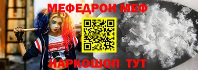 сатива Конаково