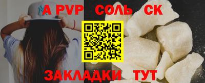 герыч Коммунар