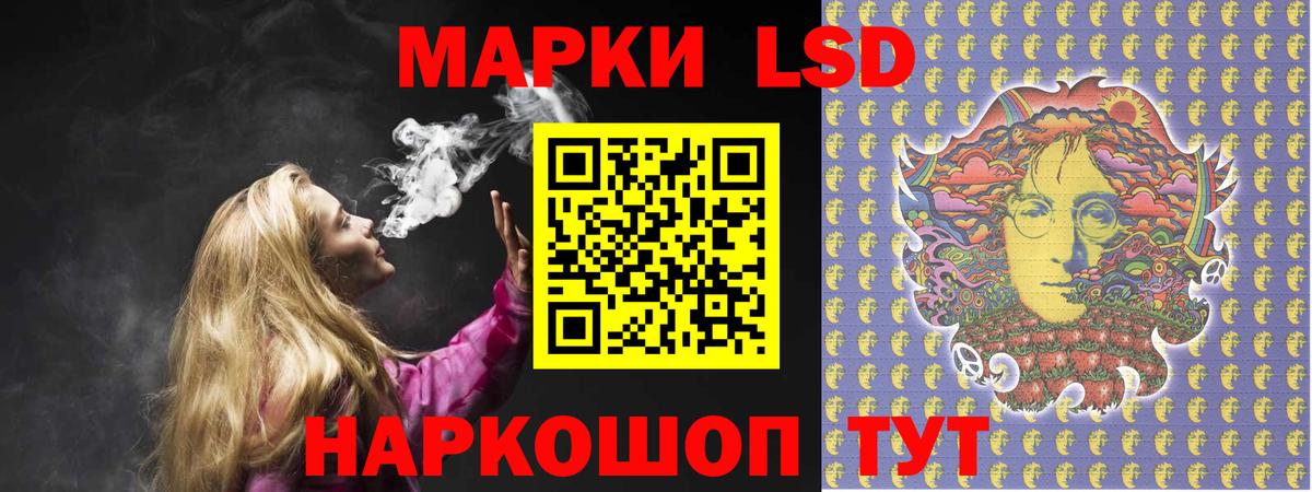 LSD-25 экстази ecstasy  Вход с VPN  LSD-25 экстази кислота  Кызыл 