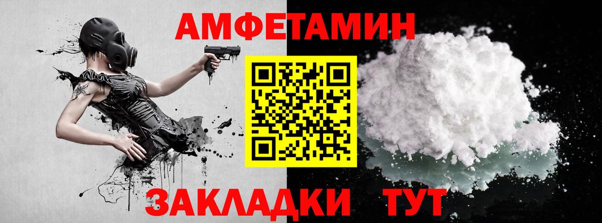 Первитин пудра Кызыл