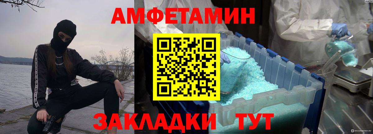 Кызыл  Метамфетамин винт  Вход с VPN 