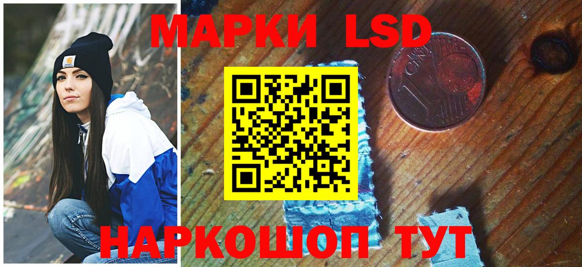 Марки N-bome 1500мкг  Вход с VPN  Кызыл  Марки N-bome 1500мкг 