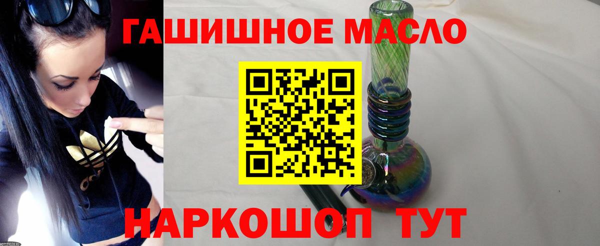 ТГК вейп  Вход с VPN  Кызыл 