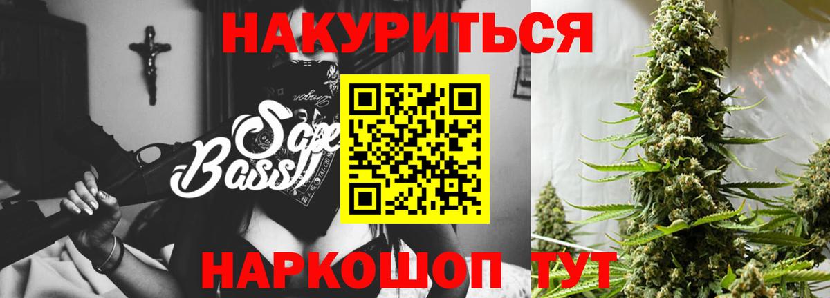 Шишки марихуана AK-47 Кызыл
