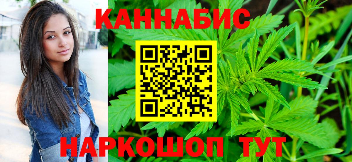 Бошки марихуана ГИДРОПОН  Вход с VPN  Каннабис MAZAR  Кызыл  Марихуана Amnesia 